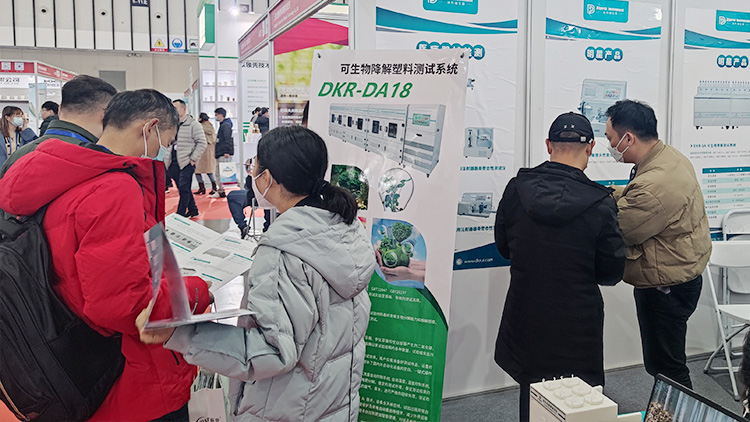 春回大地，再啟征程——專業(yè)展會(huì)頻亮相，迪科瑞儀器展風(fēng)采