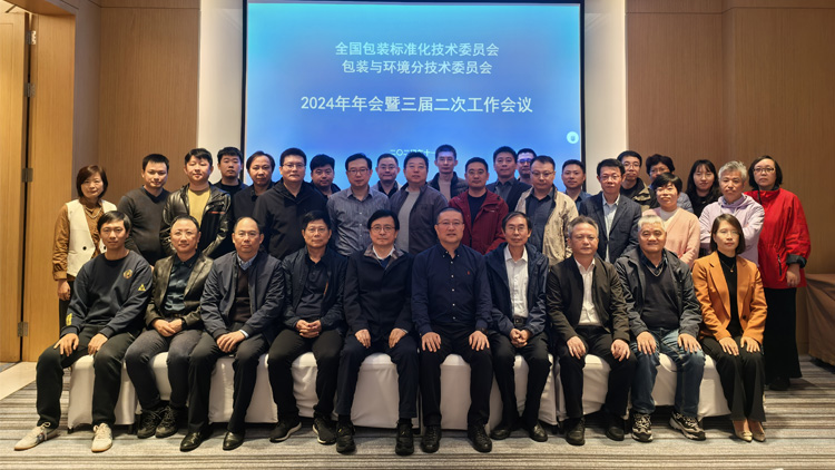 砥礪深耕 筑基領(lǐng)航|迪科瑞參與起草的兩項(xiàng)國家標(biāo)準(zhǔn)同時(shí)發(fā)布